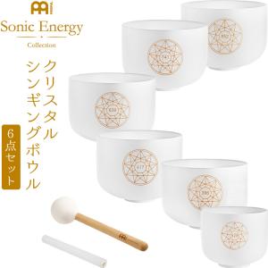 クリスタルシンギングボウルチャクラセット - レインボーカラー、432hz