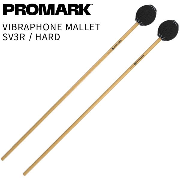 PROMARK ビブラフォンマレット SPYR Series SV3R Hard〔プロマーク キーボ...