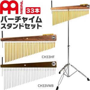 TOCA T-2304 32-Bar バーチャイム 06b37 TOCA T-2304 32-Bar バーチャイム 06b37 TOCA T-2304 32-Bar