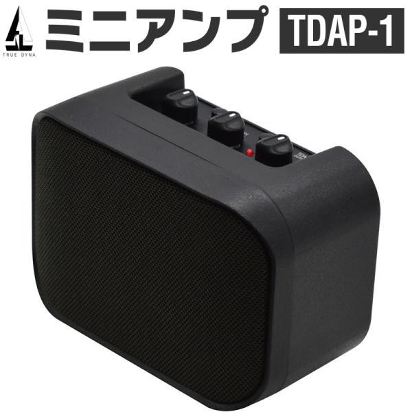 TRUE DYNA エレキギター用ミニアンプ TDAP-1 USBケーブル付属〔トゥルーダイナ 3W...