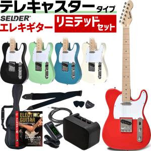 LTE-Z TT レジェンド アリア エレキギター テレキャスタータイプ LTE-Z TT レジェンド アリア エレキギター テレキャスタータイプ