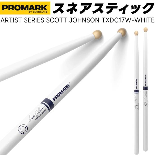 PROMARK スネアスティック ヒッコリー Scott Johnson Signature TXD...
