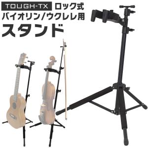 YAMAHA（ヤマハ） グロッケン立奏スタンドYGS-100 : マツカワ世界堂