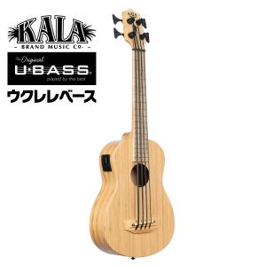 KALA ウクレレ ベース  SOLID BAMBOO U-BASS UBASS-BMB-FS ギグバッグ付属［カラ エレキ バンブー 竹 ウクレレ ユーベース］｜sakuragakki