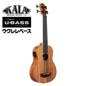 KALA カラ】 U・Bass ウクレレベース Nomad マホガニーボディ UBASS