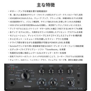 VOX 50W ギターアンプ Nutube搭載...の詳細画像2