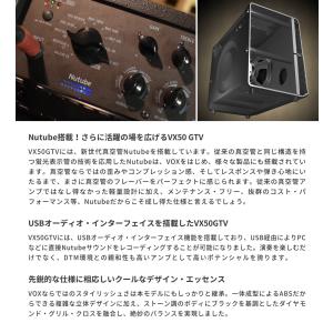VOX 50W ギターアンプ Nutube搭載...の詳細画像4