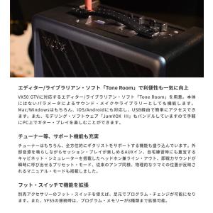 VOX 50W ギターアンプ Nutube搭載...の詳細画像5