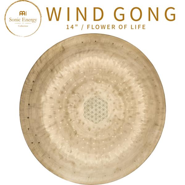 MEINL Sonic Energy ウィンド・ゴング 14" フラワーオブライフ WGFOL14〔...