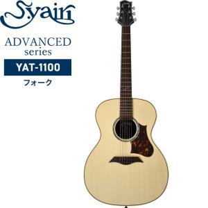 S.Yairi アコースティックギター ヤイリ YF-3M 3TS 3トーンサン