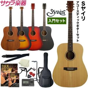 アコースティックギター S.Yairi YD-04〔サテン仕上げ〕単品〔ヤイリ