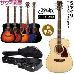 S.Yairi アコースティックギター YF-3M 単品［ハードケース付属］［ヤイリ フォークタイプ YF3M トップ単板］〈大型荷物〉｜sakuragakki