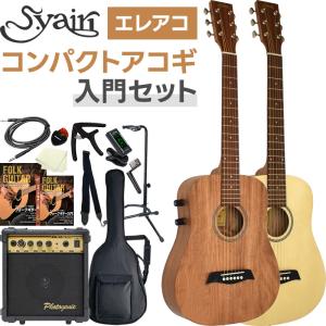 S.Yairi Sヤイリ YM-02/UBL ミニギター アコースティックギター