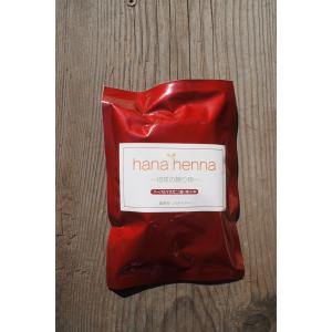 ハナヘナ（hanahenna）ナチュラル（ヘナ）500g 2個セット : DO-S