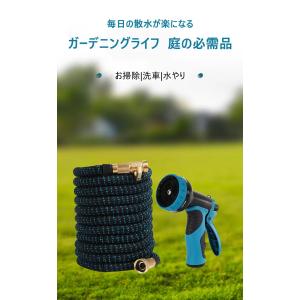 2023改良版 散水ホース 伸びるホース洗車 ...の詳細画像1