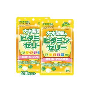 ビタミンゼリー(レモン風味)80粒(b)×2個セ...の商品画像