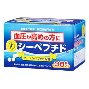 訳あり品 1500円 ★ シーペプチド [特定保健用食品] 30袋 （ 30日分 ） トクホ 血圧ケア 【タケイ】