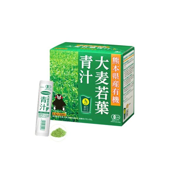熊本県産有機大麦若葉青汁(32包）（b）【株式会社タケイ】