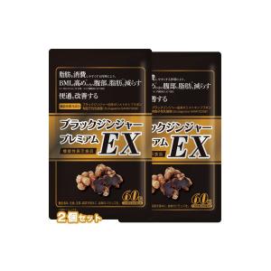 送料無料】オルキス(orkis) トリプルビー BBB 30包 賞味期限2022年11月
