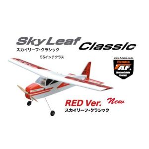 フタバ　スカイリーフクラシック　エンジン+5サーボ付セット　赤　エンジン機｜sakurahobby