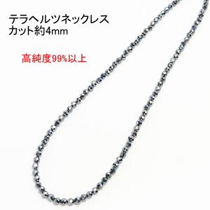 AAA高純度テラヘルツ鉱石6mm強ネックレス軽量健康系石街 : 石街 - 通販