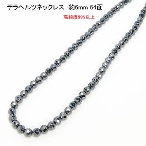 激安/ゴージャス/超遠赤外線テラヘルツ健康アクセサリー/テラヘルツ