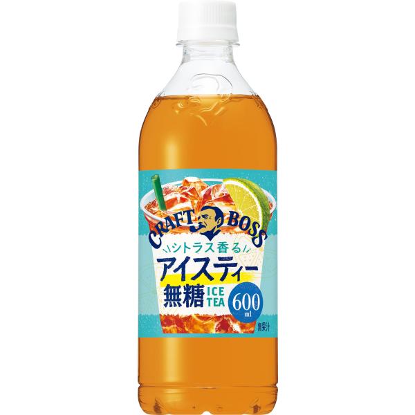 サントリー クラフトボス シトラス香るアイスティー 無糖 紅茶 低カフェイン 600ml×24本