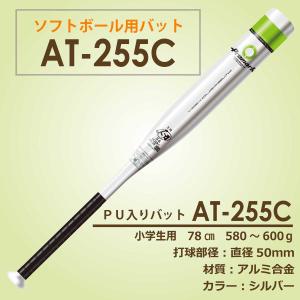 PROMARK プロマーク ソフトボール バッ...の詳細画像4