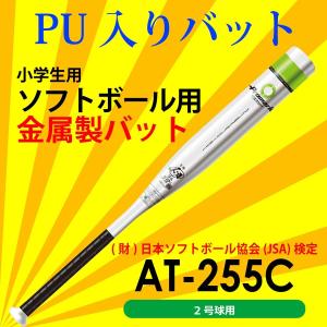 PROMARK プロマーク ソフトボール バッ...の詳細画像3
