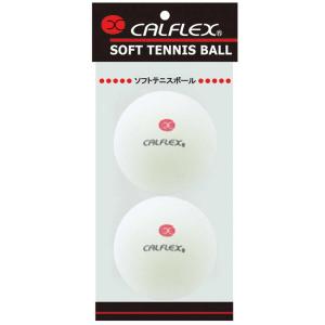 CALFLEX カルフレックス テニス ボール 軟式 ソフトテニス