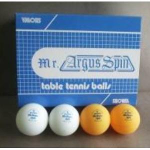 セルロイド球 トレーニングボール 卓球用品 の商品一覧 スポーツ 通販 Yahoo ショッピング