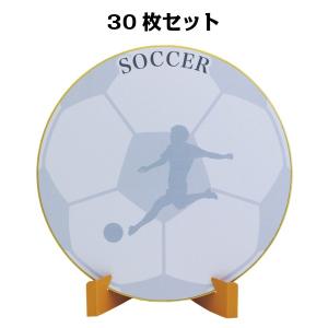 サッカー ボール イラスト 文具 ステーショナリー の商品一覧 キッチン 日用品 文具 通販 Yahoo ショッピング