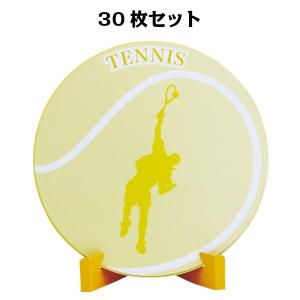 あすつく EnjoyFamily エンジョイファミリー 色紙 テニス 卒団 卒業 寄せ書き 記念品 転校 封筒・紙製スタンド付き イラスト入り 30枚 SK-005×30枚セット｜sakurai