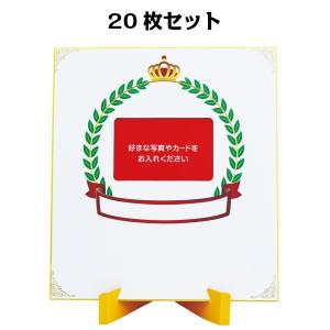 あすつく EnjoyFamily エンジョイファミリー 色紙 メモリー 卒団 卒業 寄せ書き 記念品 転校 写真 カード 封筒・紙製スタンド付き 20枚 SK-006×20枚セット｜sakurai