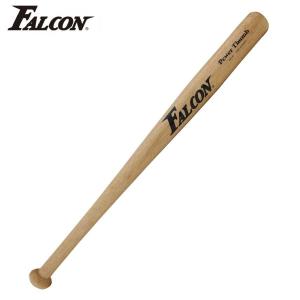 あすつく Falcon ファルコン 野球 バット 軟式 ジュニア 少年 子供 小学生用 木製 軟式バット 木製バット 練習用 握りやすい 振りやすい 66cm WBT-66