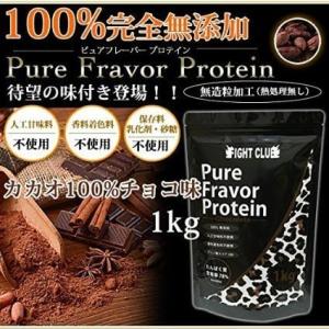 FIGHT CLUB（ファイトクラブ） ホエイプロテイン 10kg 人気 ダブル