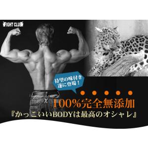 ファイトクラブ ホエイプロテイン チョコレート...の詳細画像1