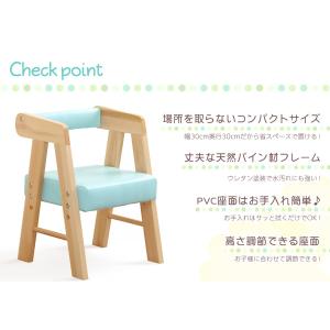 ロータイプキッズチェア【アニェラ-AGNELL...の詳細画像2
