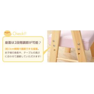 ロータイプキッズチェア【アニェラ-AGNELL...の詳細画像5