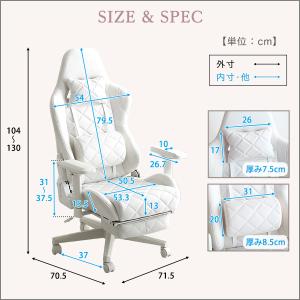 大人かわいいゲーミングチェア オットマン付き ...の詳細画像1