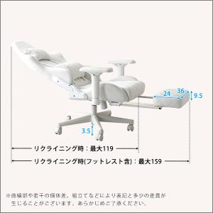 大人かわいいゲーミングチェア オットマン付き ...の詳細画像2