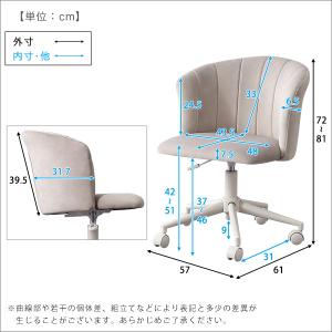 デスクチェア 学習椅子 オフィスチェア 大人か...の詳細画像1