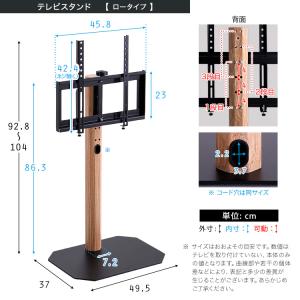 木目が美しい八角壁寄せテレビスタンド ロータイ...の詳細画像1