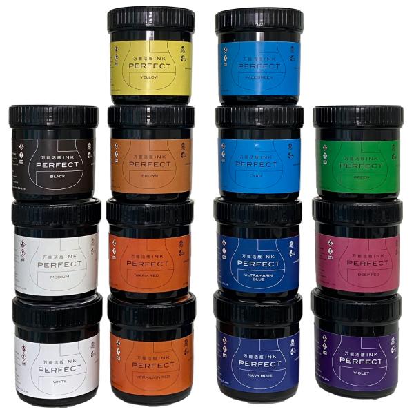 活版インキ Perfect 一般インキ 300g 黒 14色 活版印刷 活版名刺 人気 活版印刷用イ...