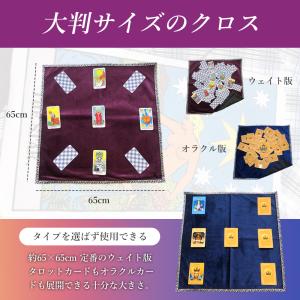 タロットクロス パワーストーンブレスレット 滑...の詳細画像1