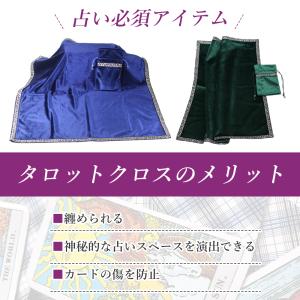 タロットクロス パワーストーンブレスレット 滑...の詳細画像5