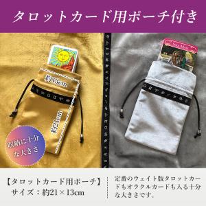 タロットクロス 滑り止め付き 星座 オラクルカ...の詳細画像2