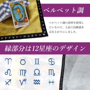 タロットクロス 滑り止め付き 星座 オラクルカ...の詳細画像4