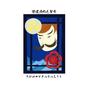 オラクルカード 日本語解説書付き 「日本の神様...の詳細画像2