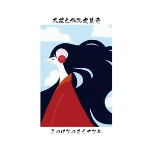 オラクルカード 日本語解説書付き 「日本の神様...の詳細画像3